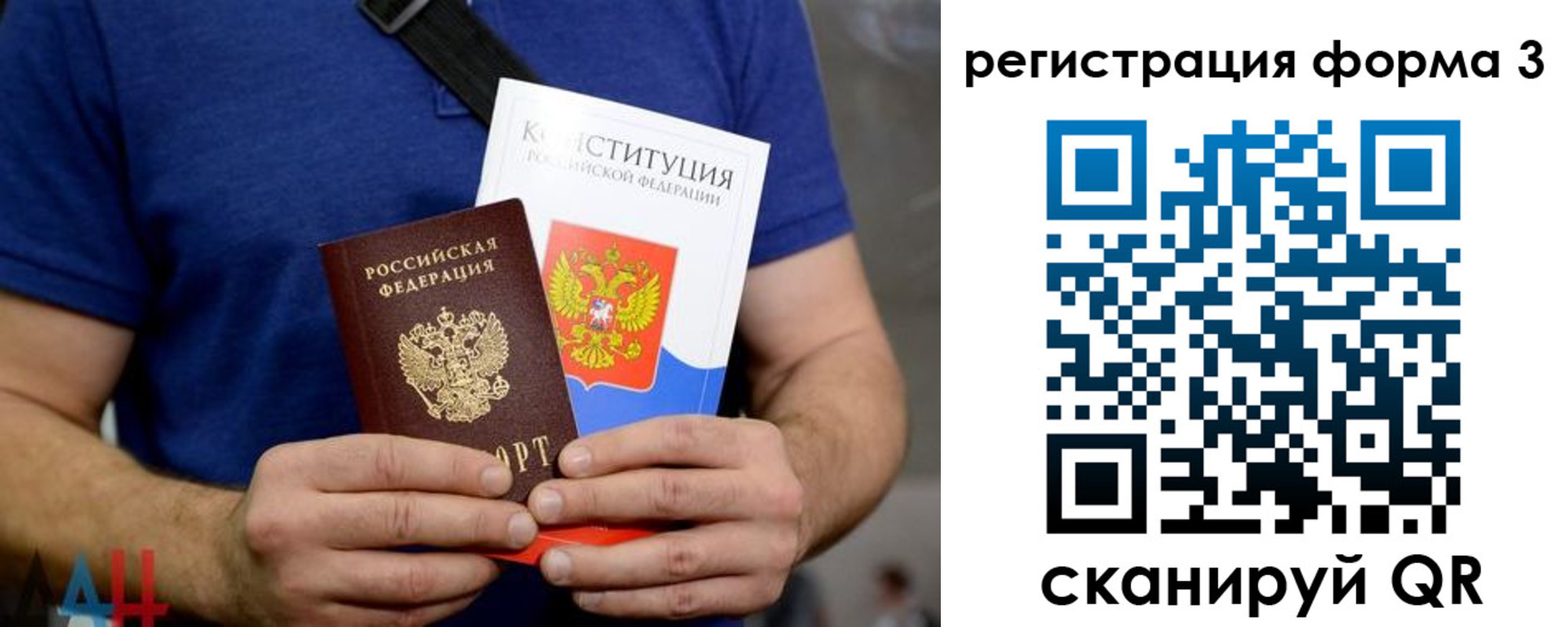 временная регистрация поиск в Жукове