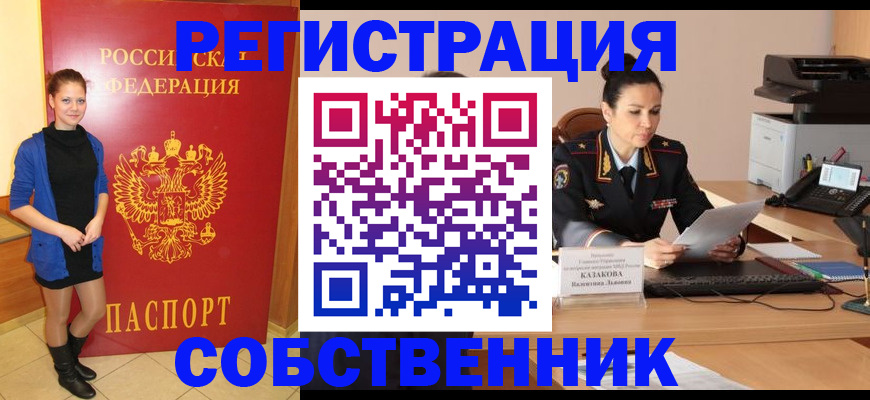 найти адрес прописки в Жукове