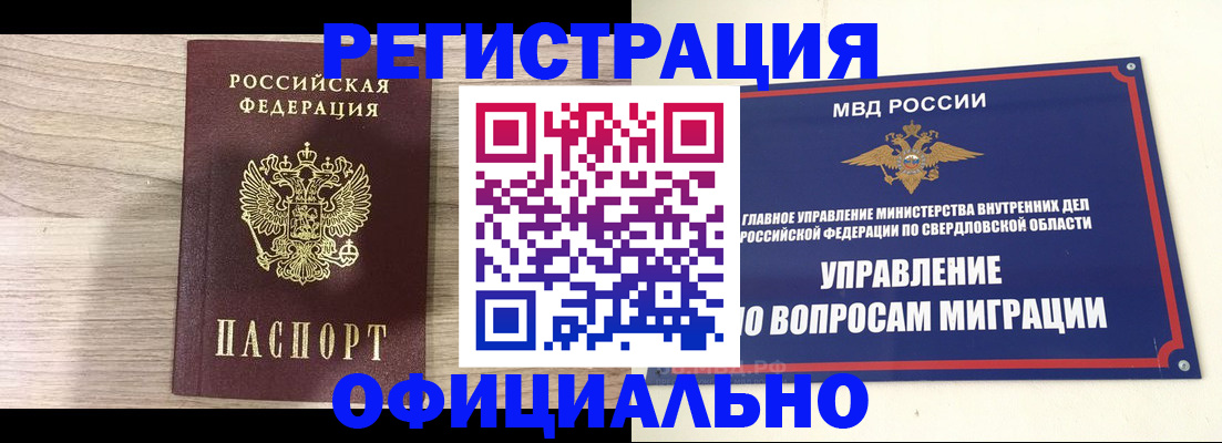 форма 3 в Жукове